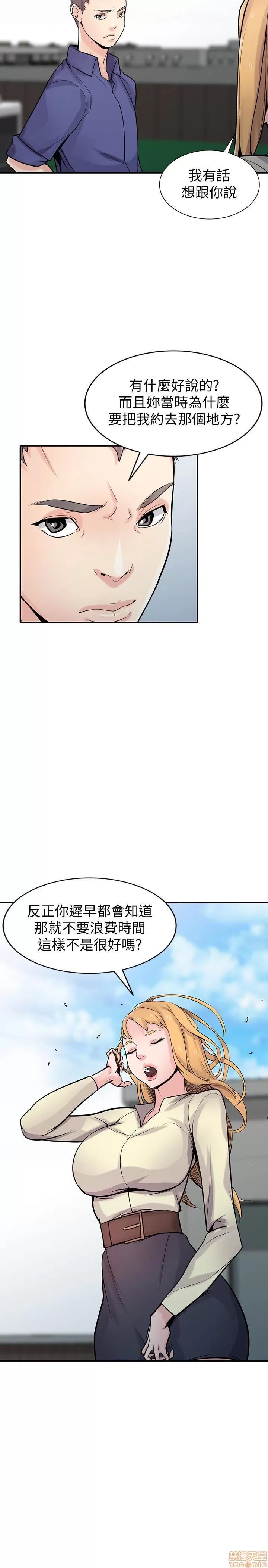 寄生姊夫家 驯服小姨子_51-55.zip 第87页