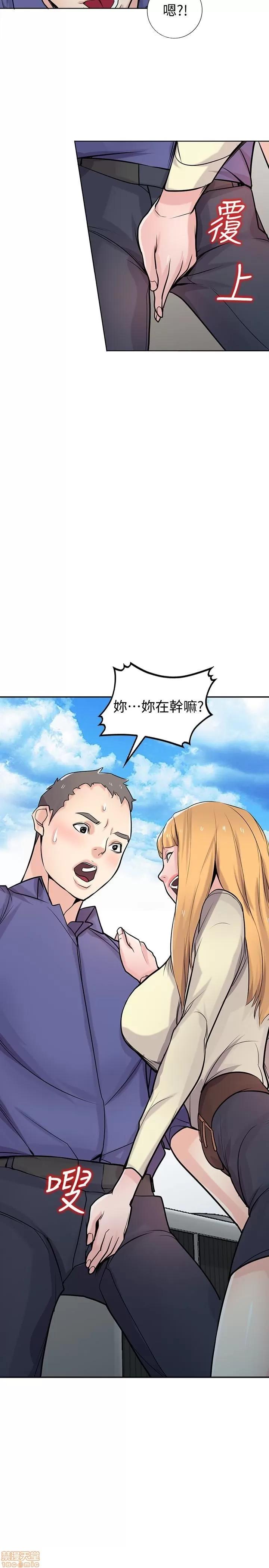 寄生姊夫家 驯服小姨子_51-55.zip 第89页