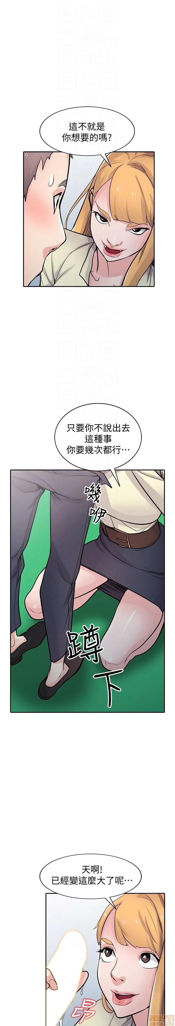 寄生姊夫家 驯服小姨子_51-55.zip 第90页