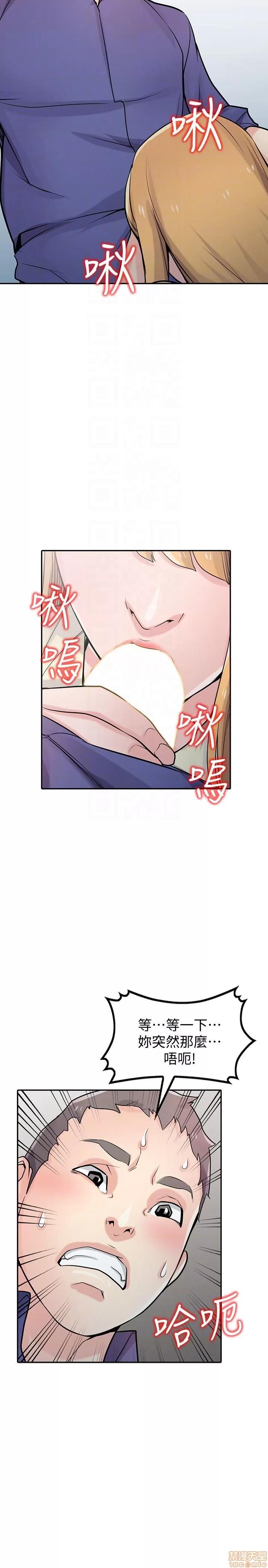 寄生姊夫家 驯服小姨子_51-55.zip 第93页