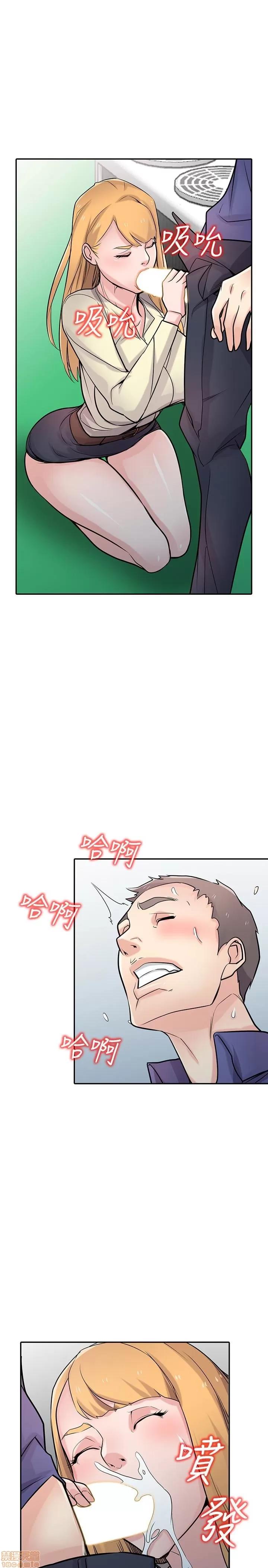 寄生姊夫家 驯服小姨子_51-55.zip 第94页