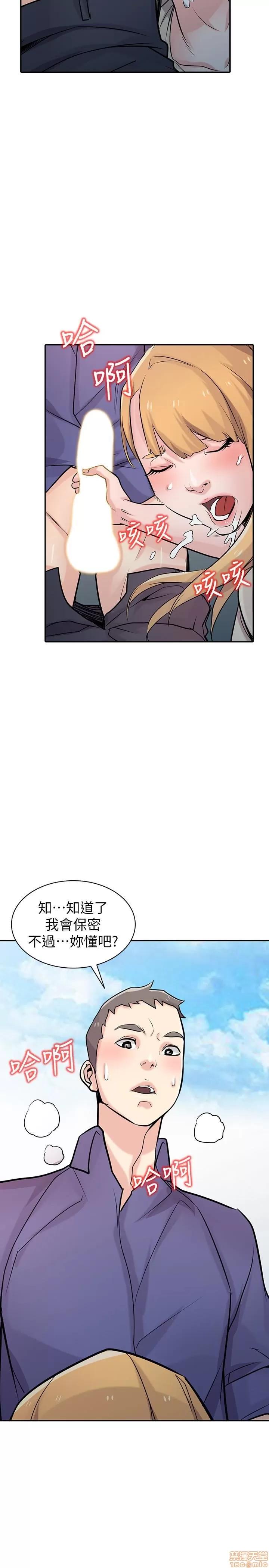 寄生姊夫家 驯服小姨子_51-55.zip 第95页