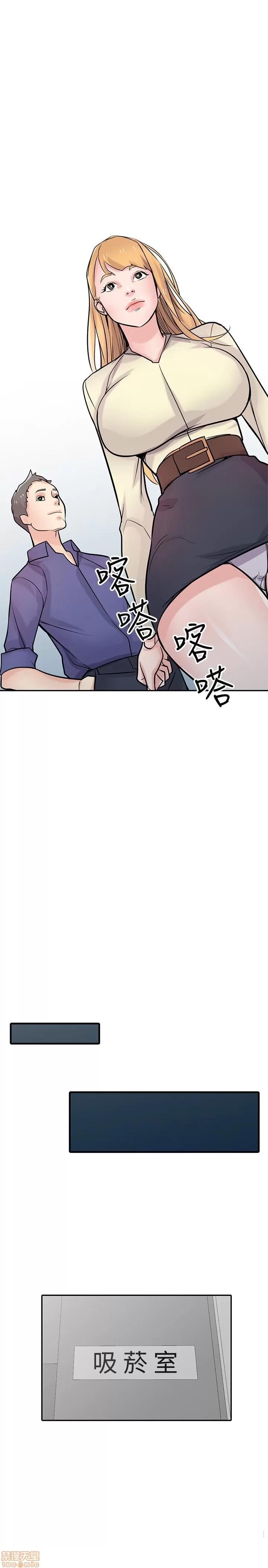 寄生姊夫家 驯服小姨子_51-55.zip 第98页