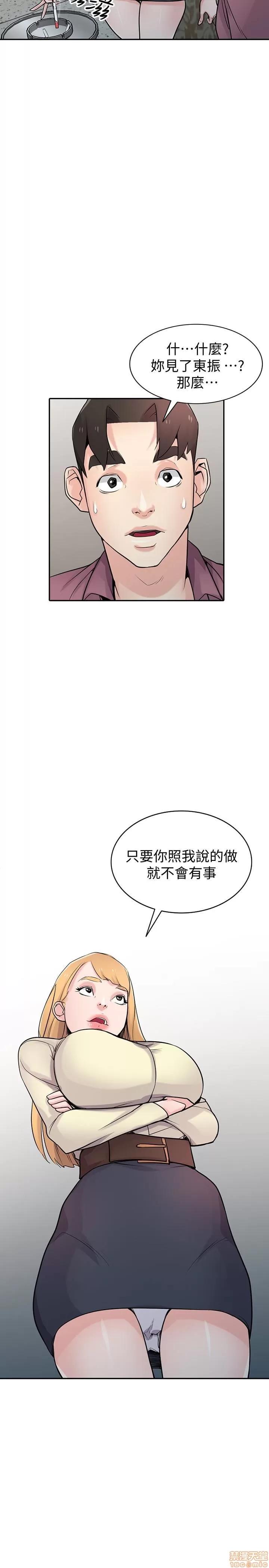 寄生姊夫家 驯服小姨子_51-55.zip 第102页