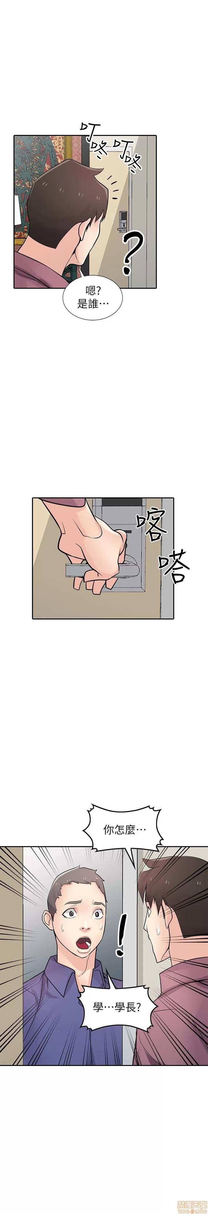寄生姊夫家 驯服小姨子_51-55.zip 第107页