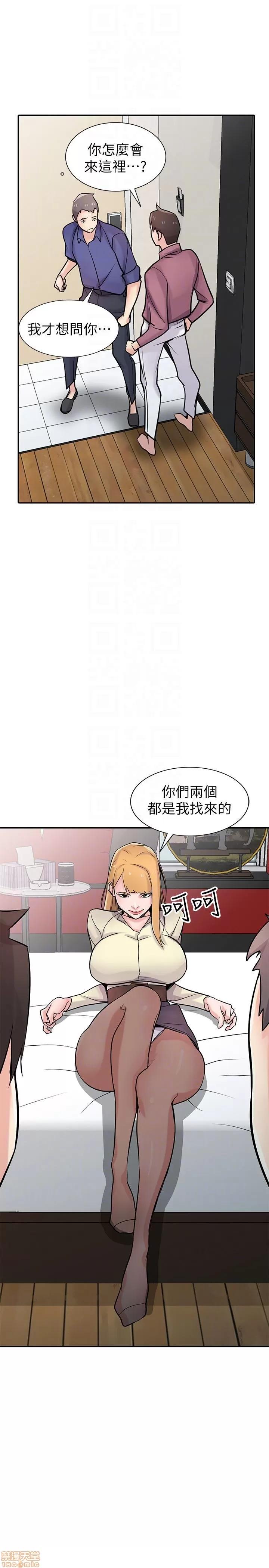寄生姊夫家 驯服小姨子_51-55.zip 第108页