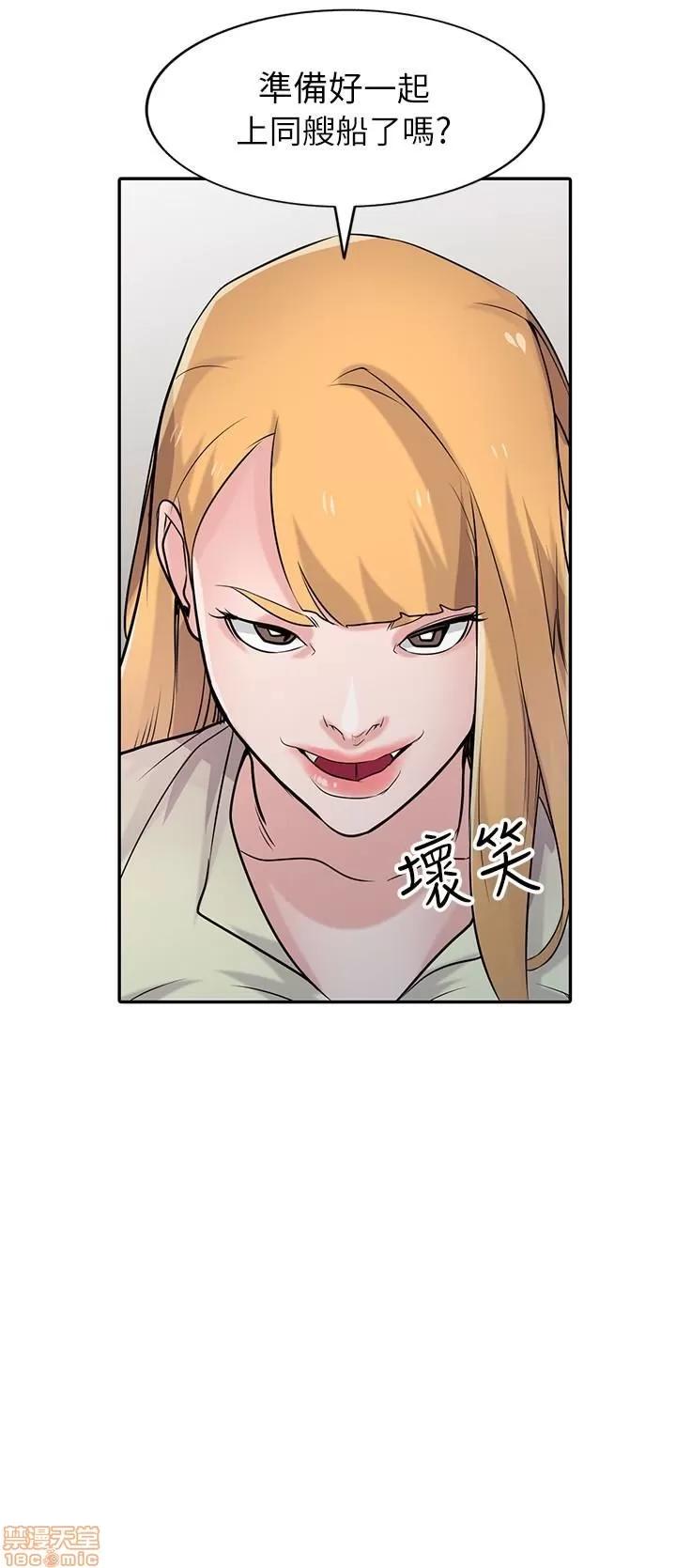 寄生姊夫家 驯服小姨子_51-55.zip 第109页