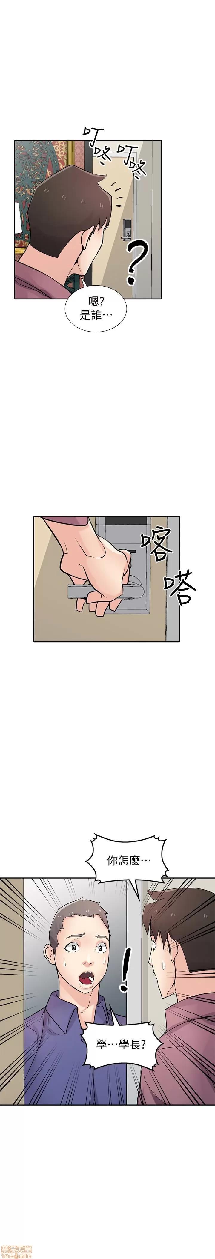 寄生姊夫家 驯服小姨子_51-55.zip 第111页