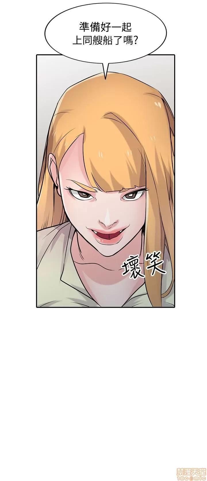 寄生姊夫家 驯服小姨子_51-55.zip 第113页