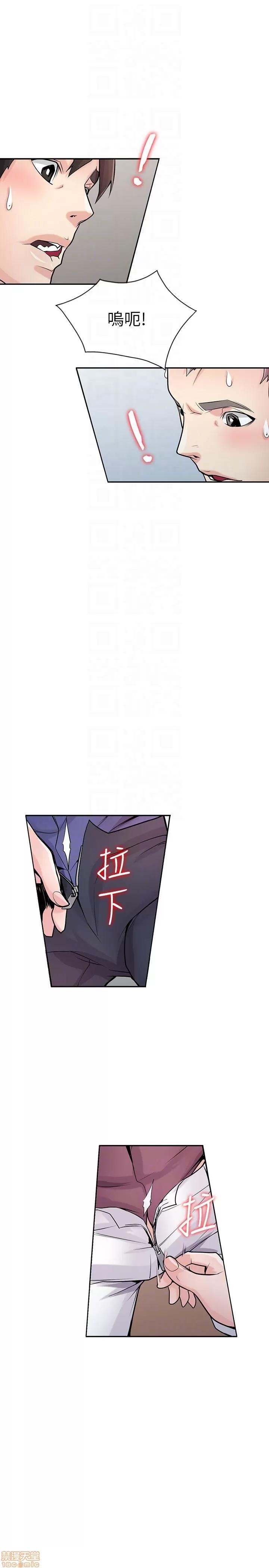 寄生姊夫家 驯服小姨子_51-55.zip 第117页