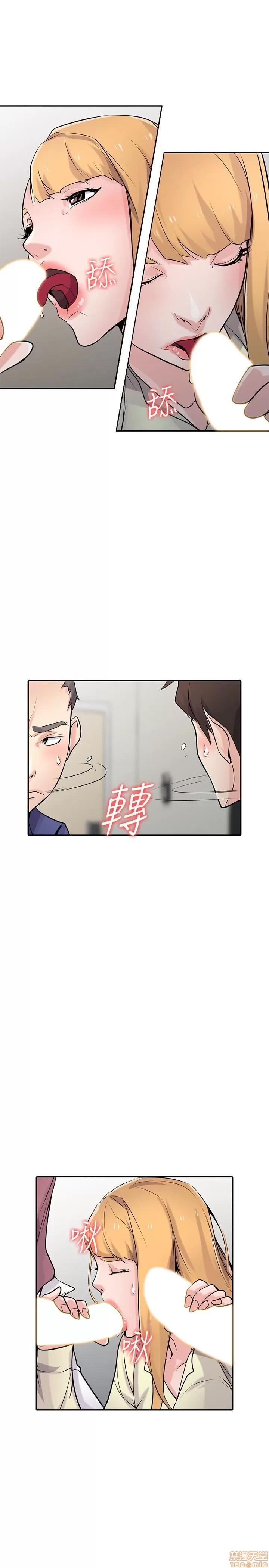 寄生姊夫家 驯服小姨子_51-55.zip 第119页