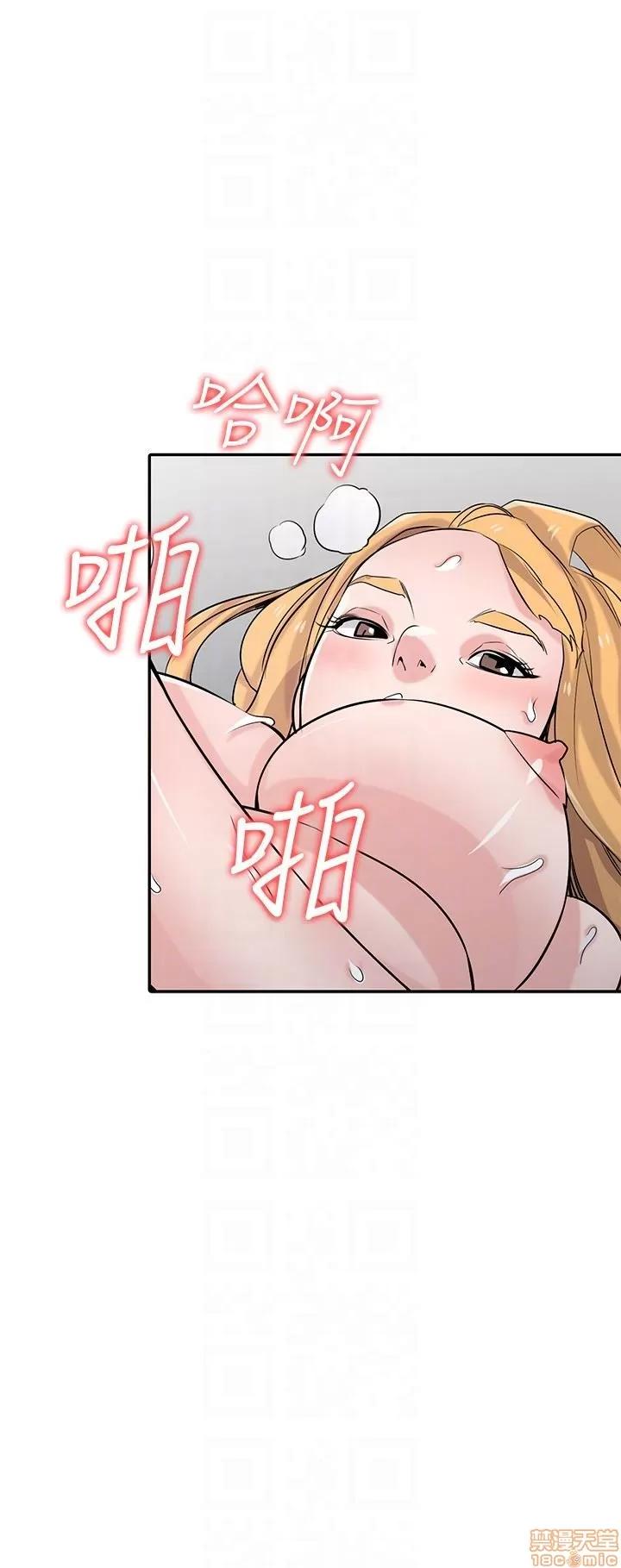 寄生姊夫家 驯服小姨子_51-55.zip 第129页