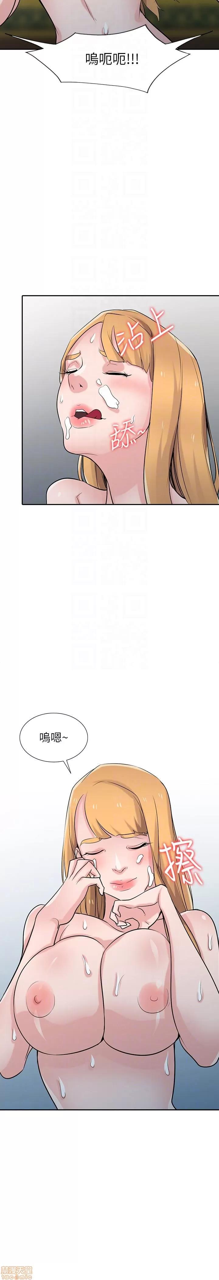 寄生姊夫家 驯服小姨子_51-55.zip 第135页