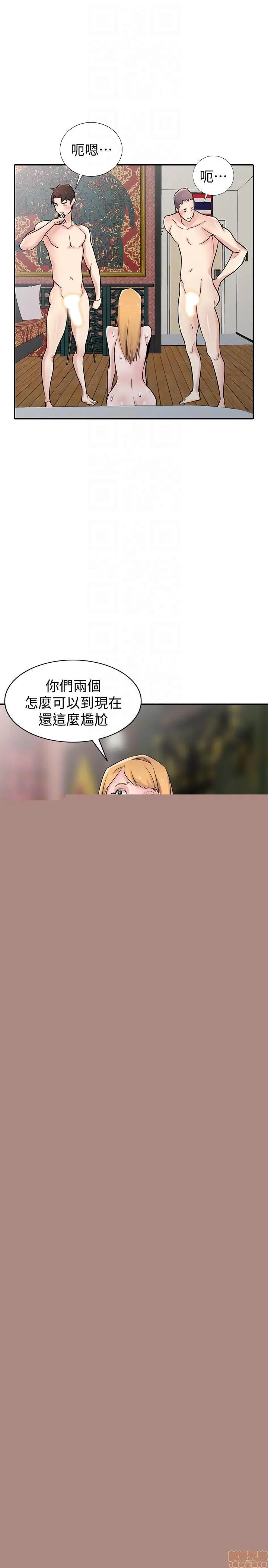 寄生姊夫家 驯服小姨子_51-55.zip 第136页