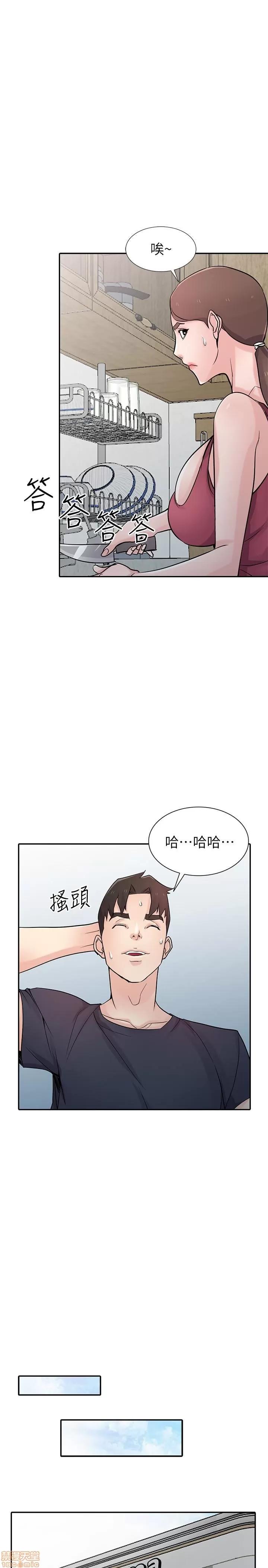 寄生姊夫家 驯服小姨子_56-60.zip 第10页