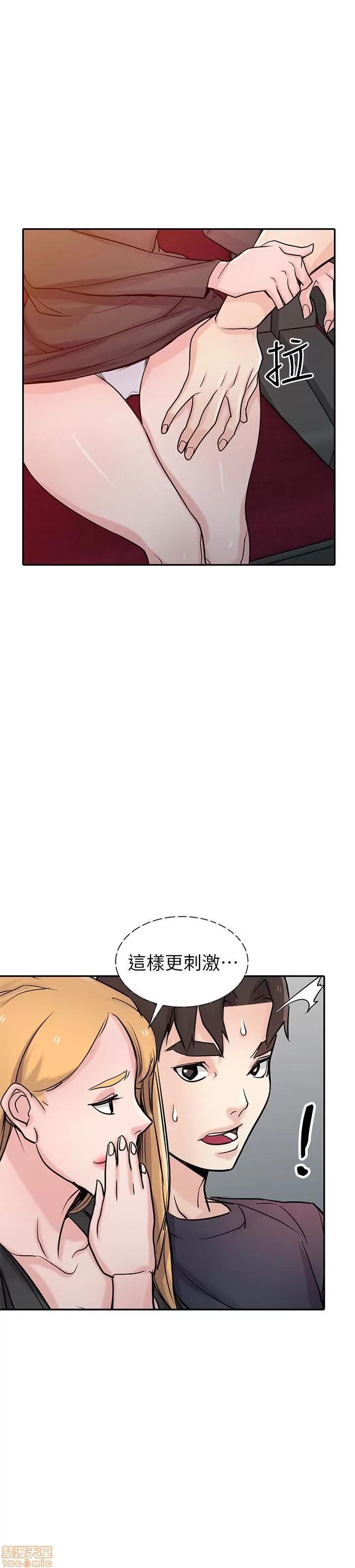 寄生姊夫家 驯服小姨子_56-60.zip 第13页