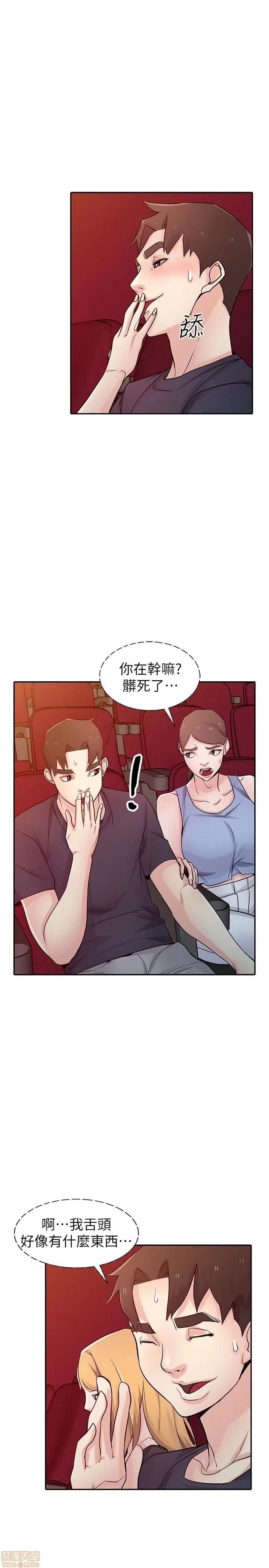寄生姊夫家 驯服小姨子_56-60.zip 第18页