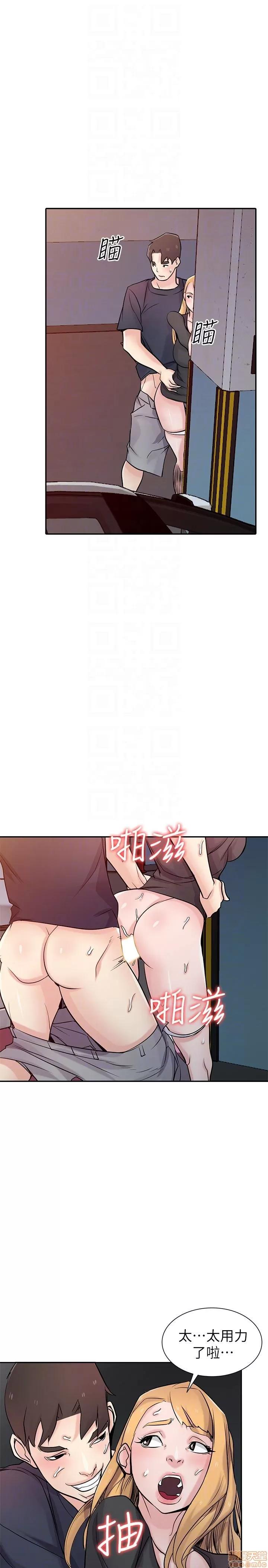 寄生姊夫家 驯服小姨子_56-60.zip 第20页