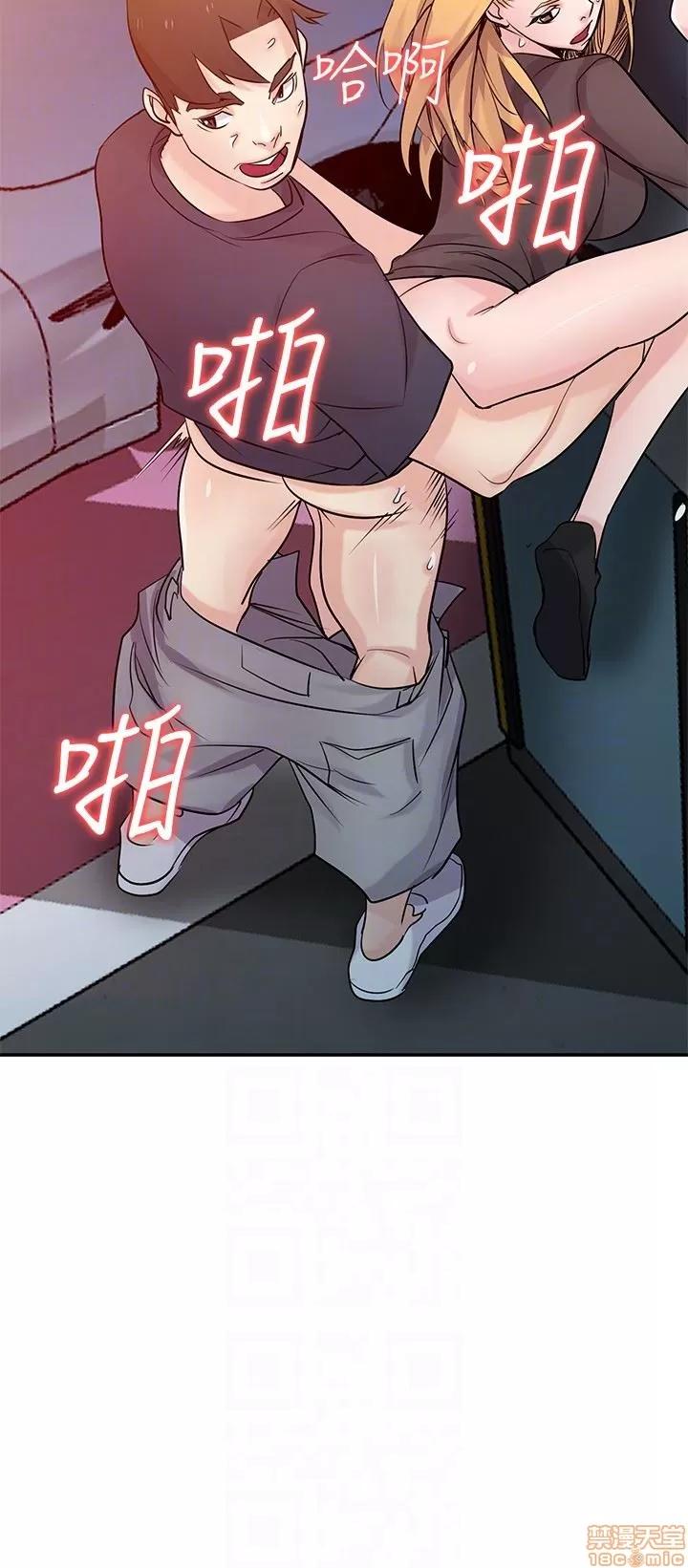 寄生姊夫家 驯服小姨子_56-60.zip 第24页