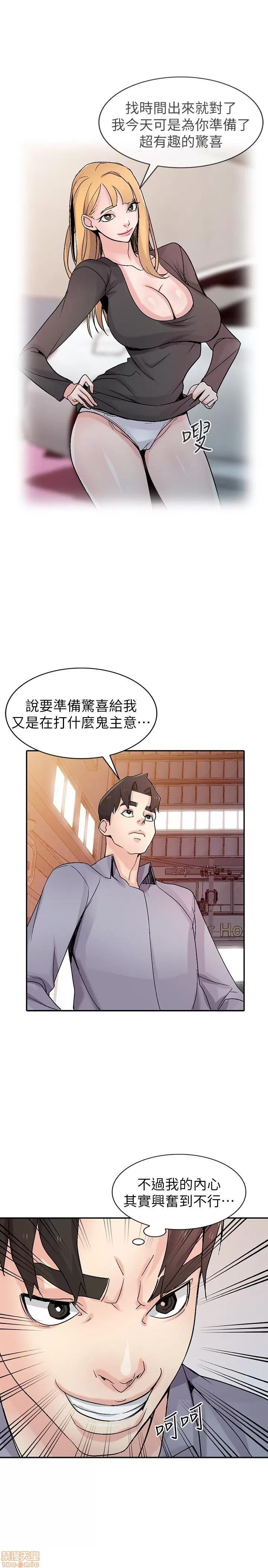 寄生姊夫家 驯服小姨子_56-60.zip 第32页