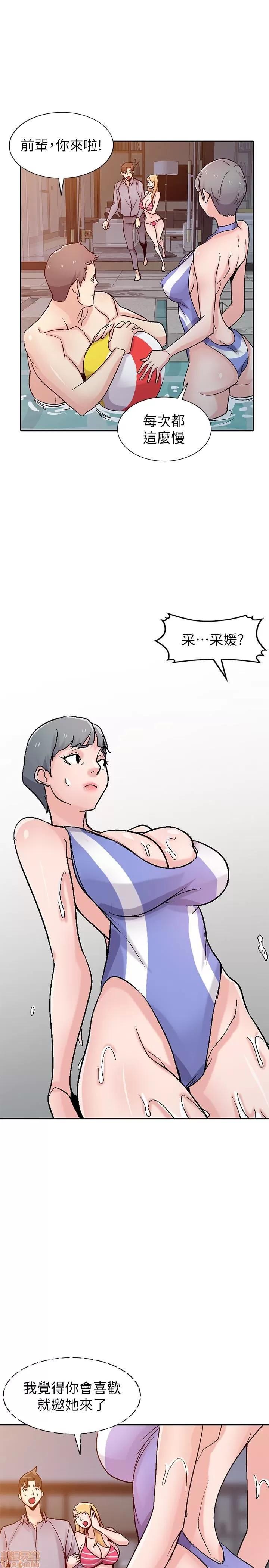 寄生姊夫家 驯服小姨子_56-60.zip 第36页
