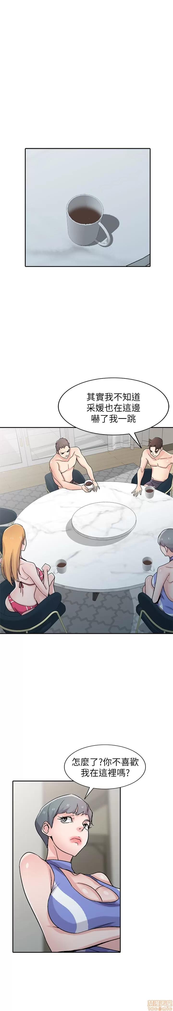 寄生姊夫家 驯服小姨子_56-60.zip 第40页