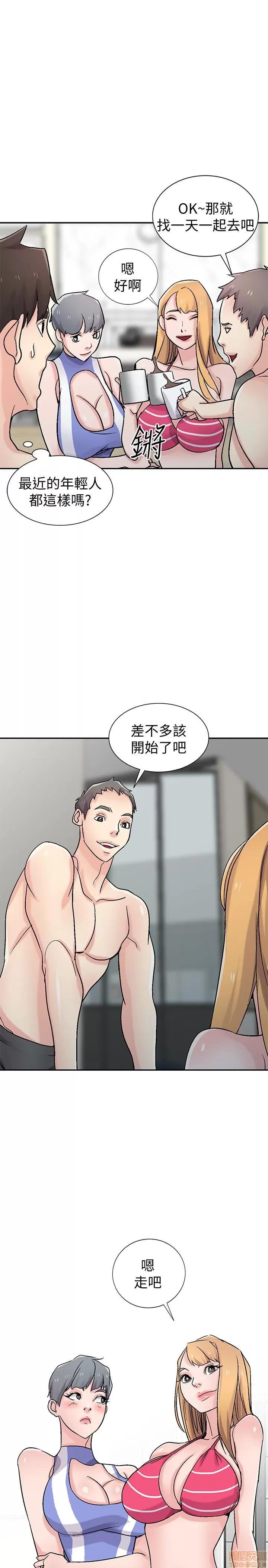 寄生姊夫家 驯服小姨子_56-60.zip 第44页