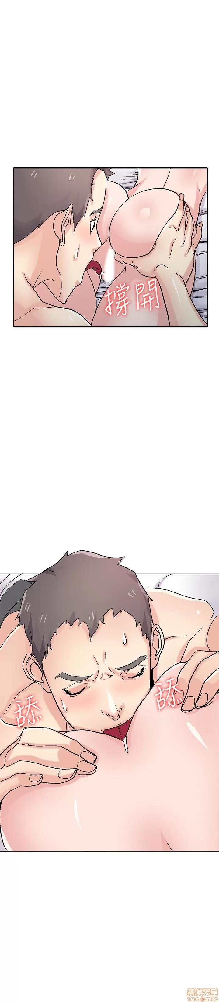 寄生姊夫家 驯服小姨子_56-60.zip 第49页
