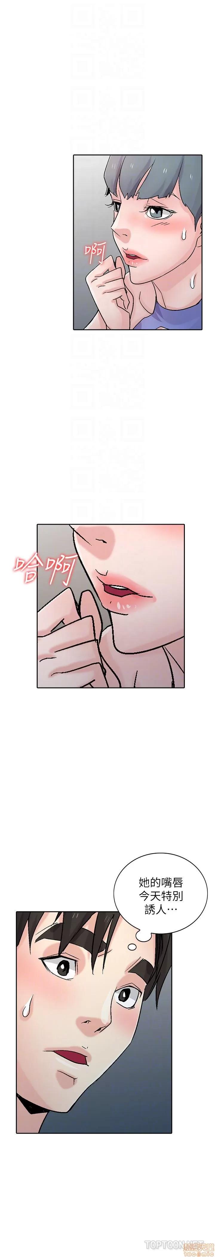 寄生姊夫家 驯服小姨子_56-60.zip 第52页
