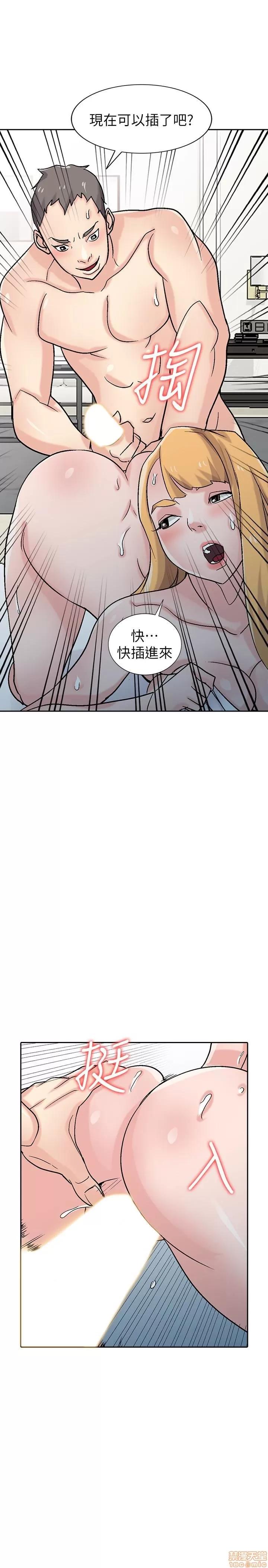 寄生姊夫家 驯服小姨子_56-60.zip 第53页