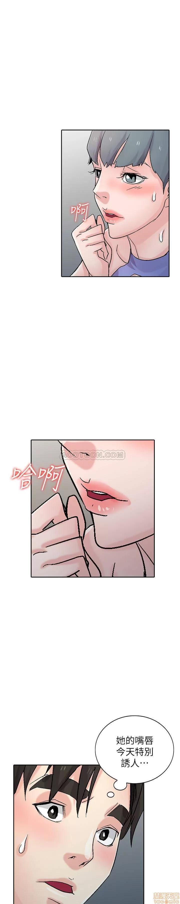 寄生姊夫家 驯服小姨子_56-60.zip 第55页
