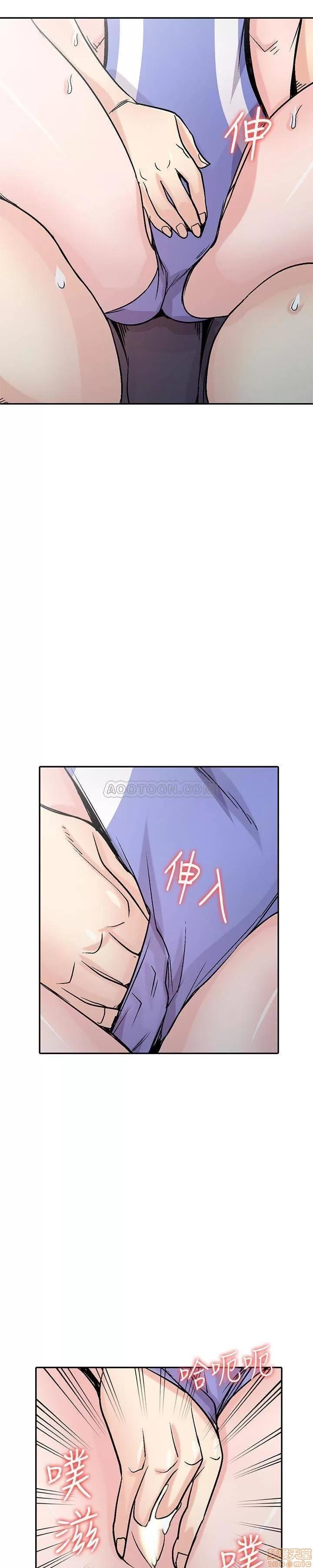 寄生姊夫家 驯服小姨子_56-60.zip 第61页