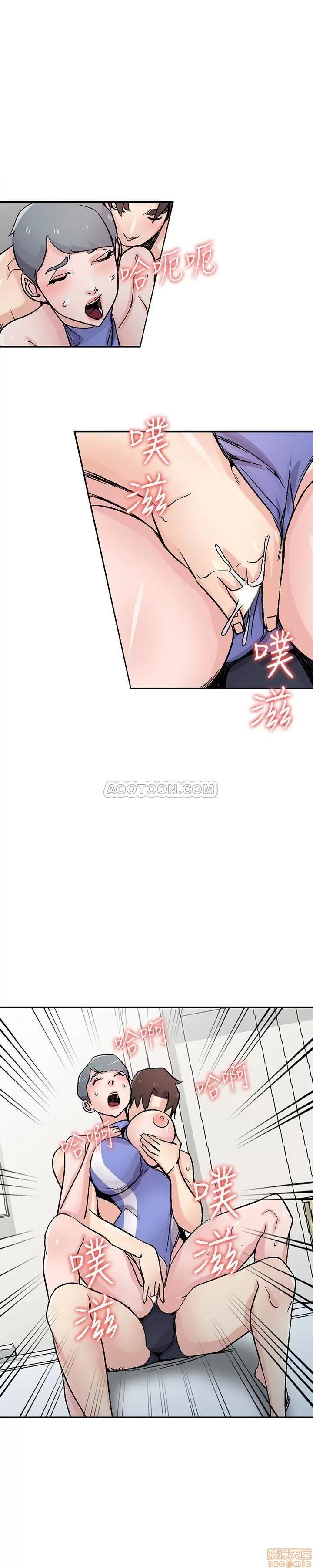 寄生姊夫家 驯服小姨子_56-60.zip 第63页