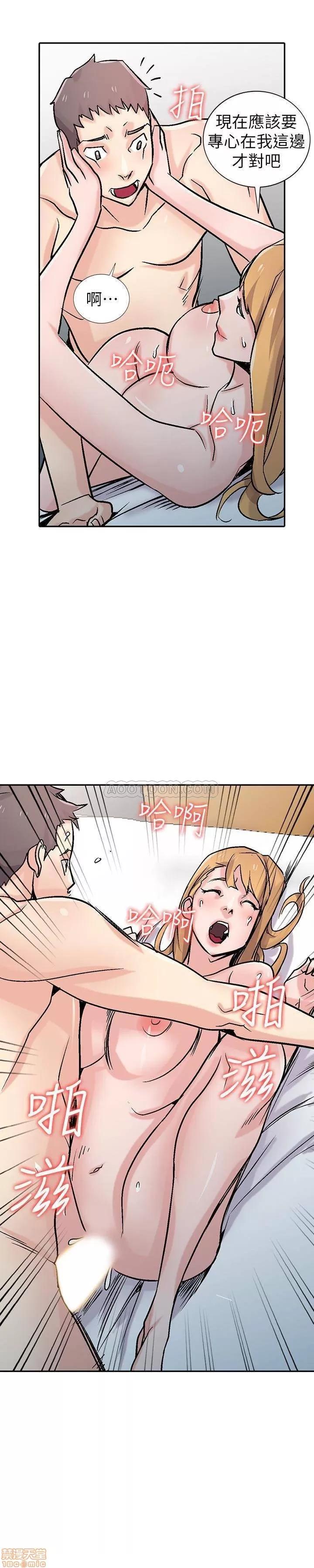 寄生姊夫家 驯服小姨子_56-60.zip 第65页