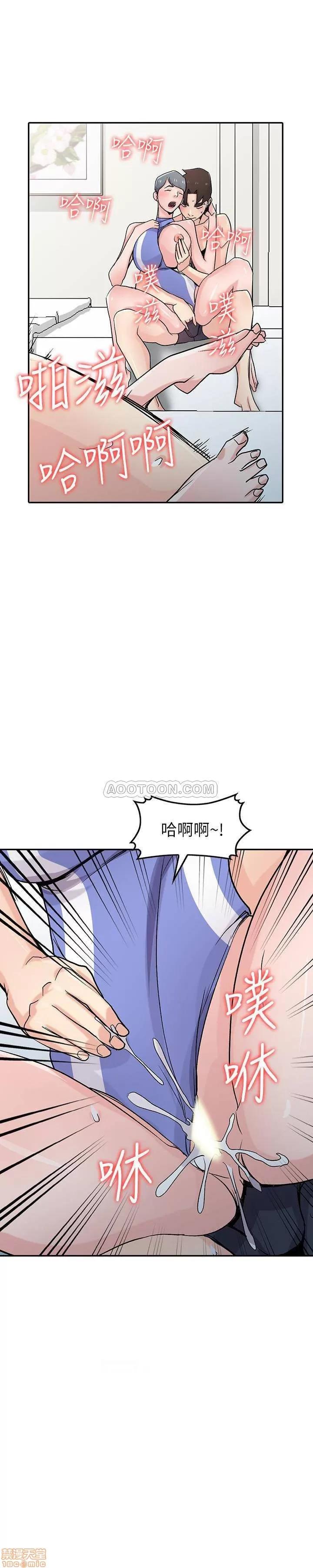 寄生姊夫家 驯服小姨子_56-60.zip 第66页