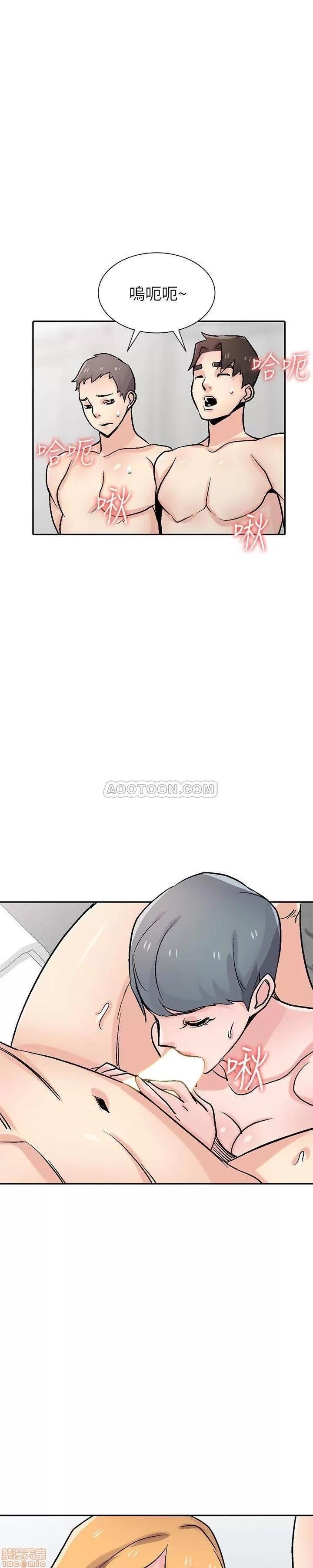 寄生姊夫家 驯服小姨子_56-60.zip 第69页
