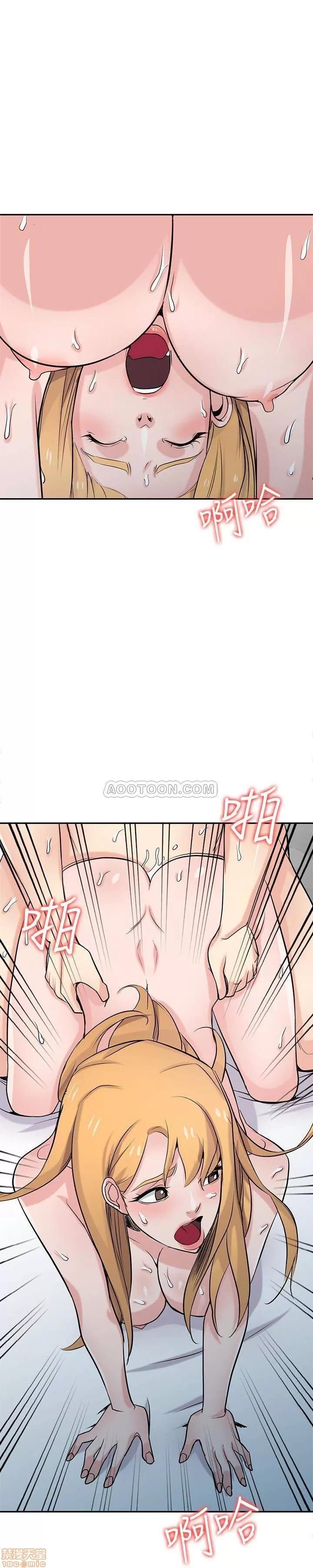 寄生姊夫家 驯服小姨子_56-60.zip 第72页