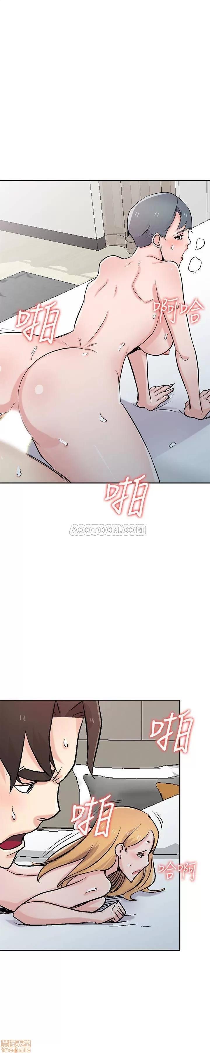 寄生姊夫家 驯服小姨子_56-60.zip 第73页