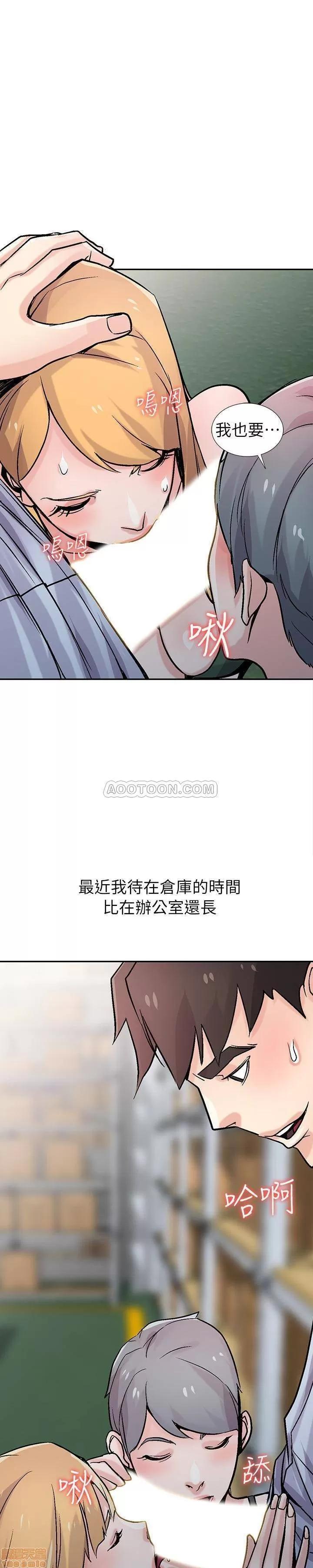 寄生姊夫家 驯服小姨子_56-60.zip 第87页