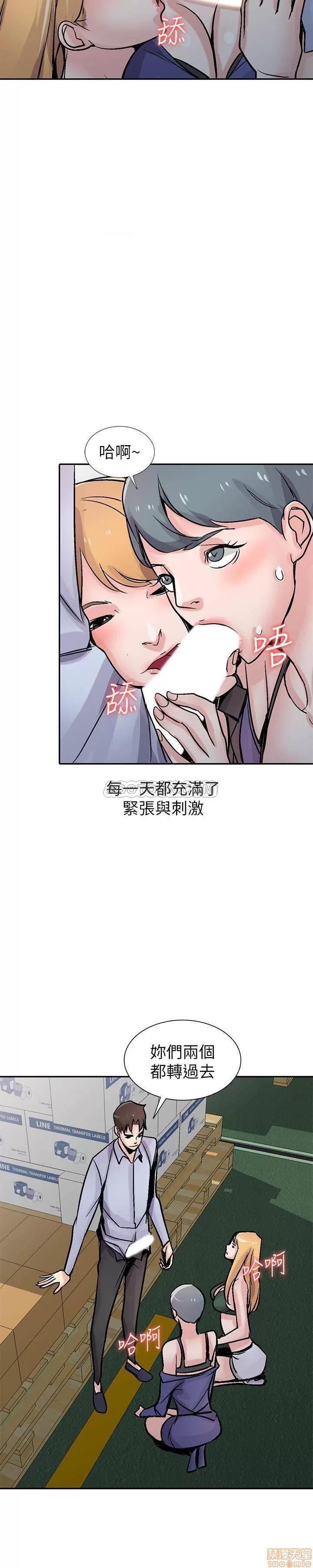 寄生姊夫家 驯服小姨子_56-60.zip 第88页