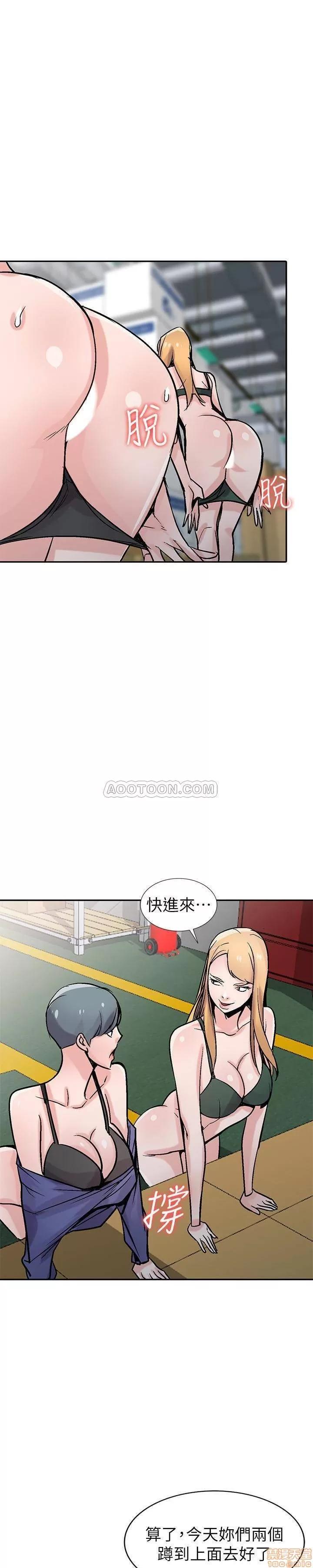 寄生姊夫家 驯服小姨子_56-60.zip 第89页