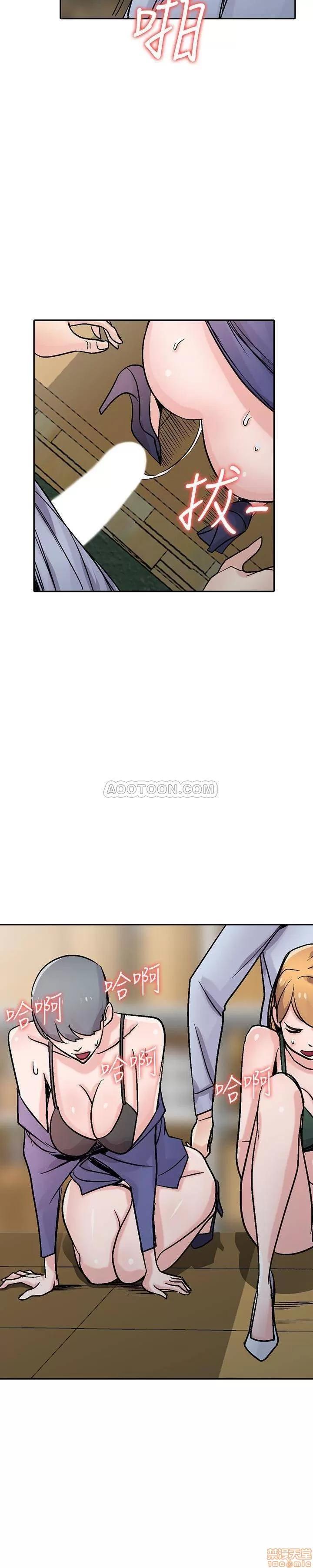 寄生姊夫家 驯服小姨子_56-60.zip 第98页
