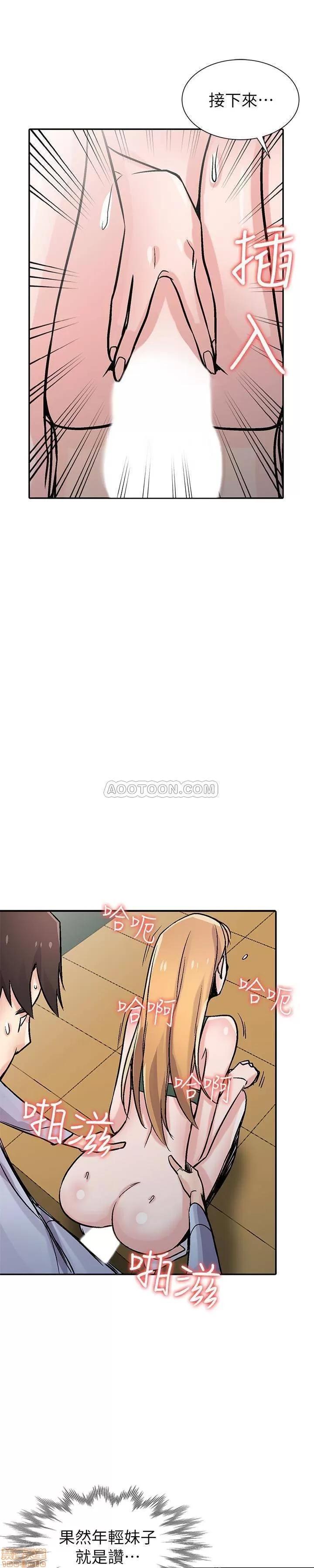 寄生姊夫家 驯服小姨子_56-60.zip 第99页