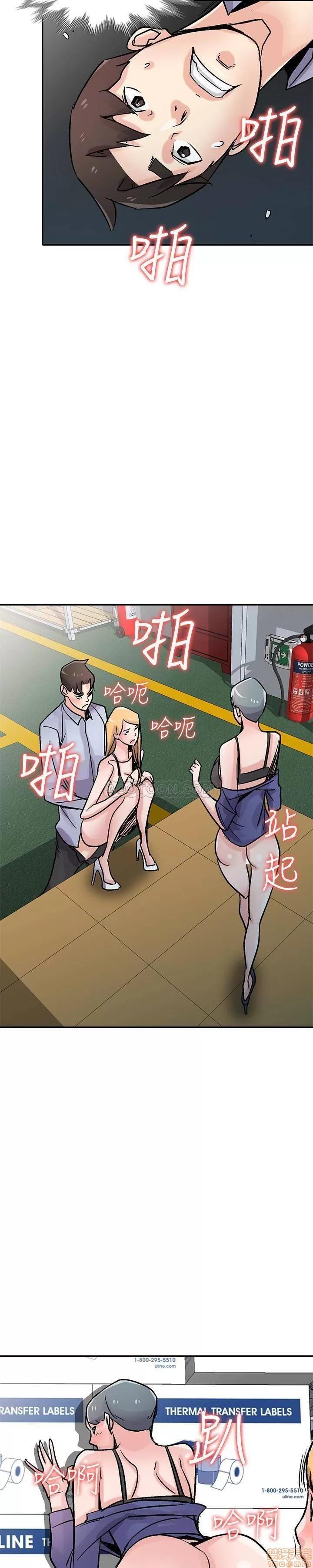 寄生姊夫家 驯服小姨子_56-60.zip 第100页