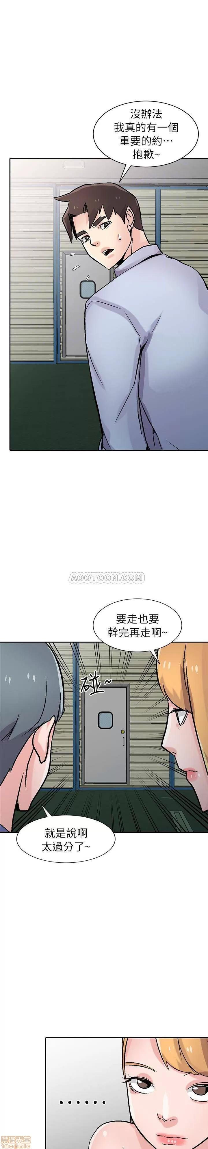 寄生姊夫家 驯服小姨子_56-60.zip 第107页