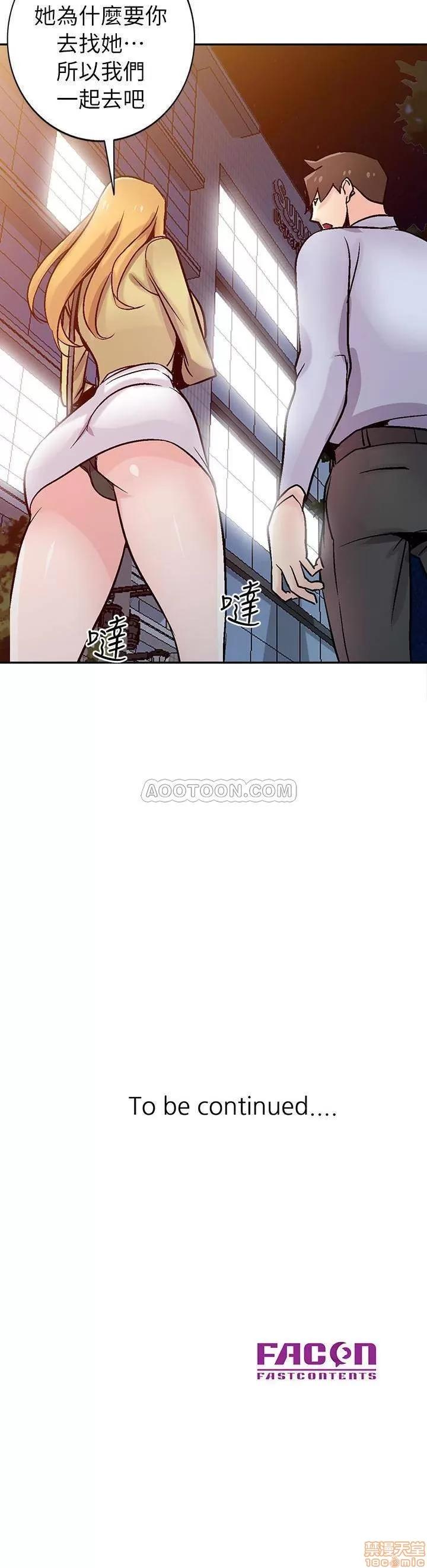 寄生姊夫家 驯服小姨子_56-60.zip 第110页