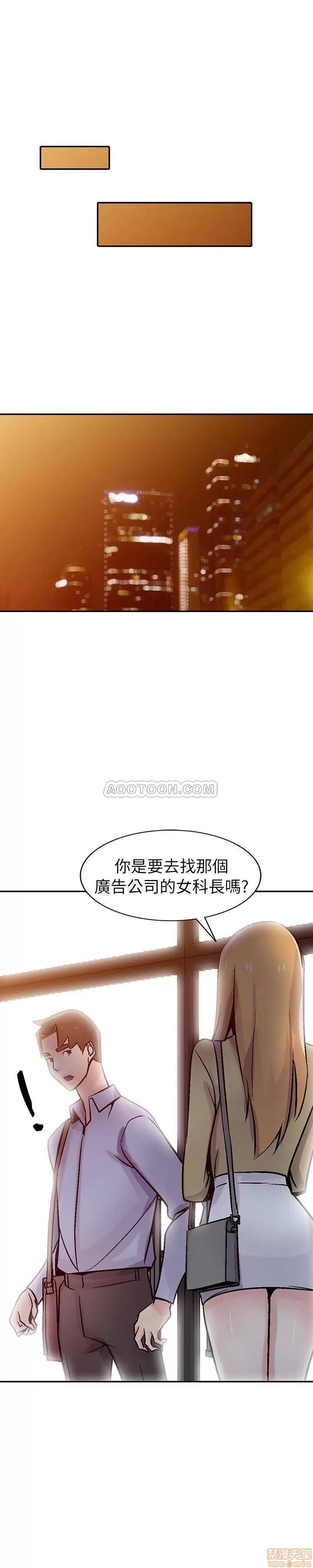 寄生姊夫家 驯服小姨子_56-60.zip 第111页
