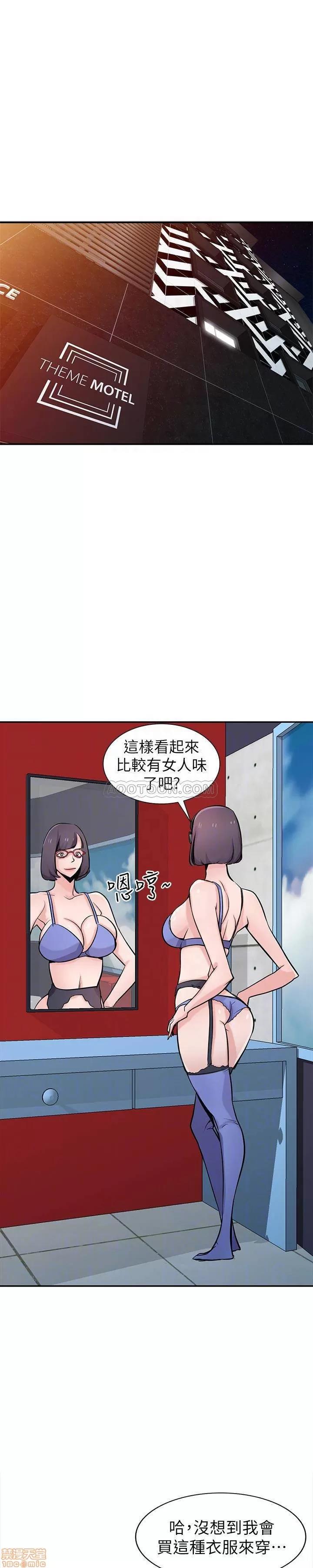 寄生姊夫家 驯服小姨子_56-60.zip 第116页