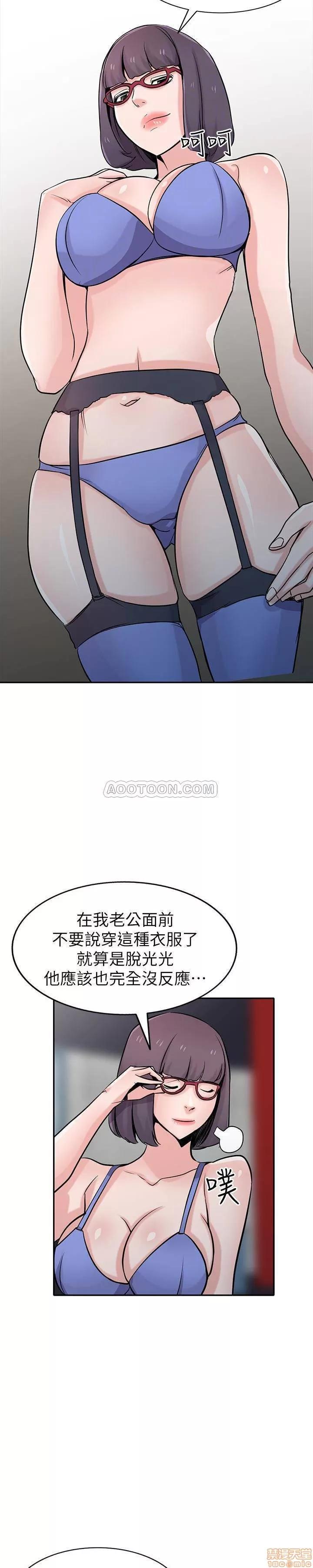 寄生姊夫家 驯服小姨子_56-60.zip 第117页