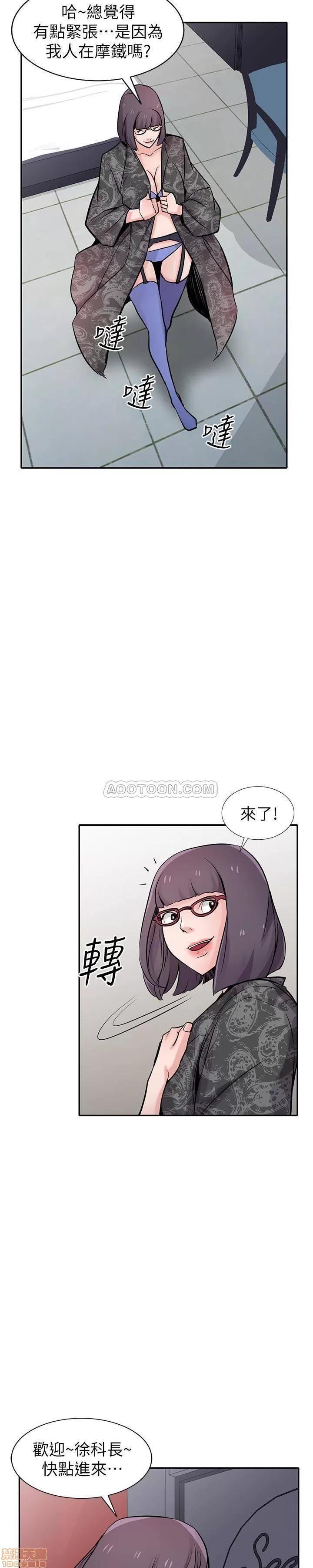 寄生姊夫家 驯服小姨子_56-60.zip 第118页